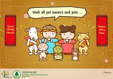 Chinese New Year E-card 2