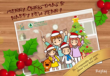 Christmas E-card 2