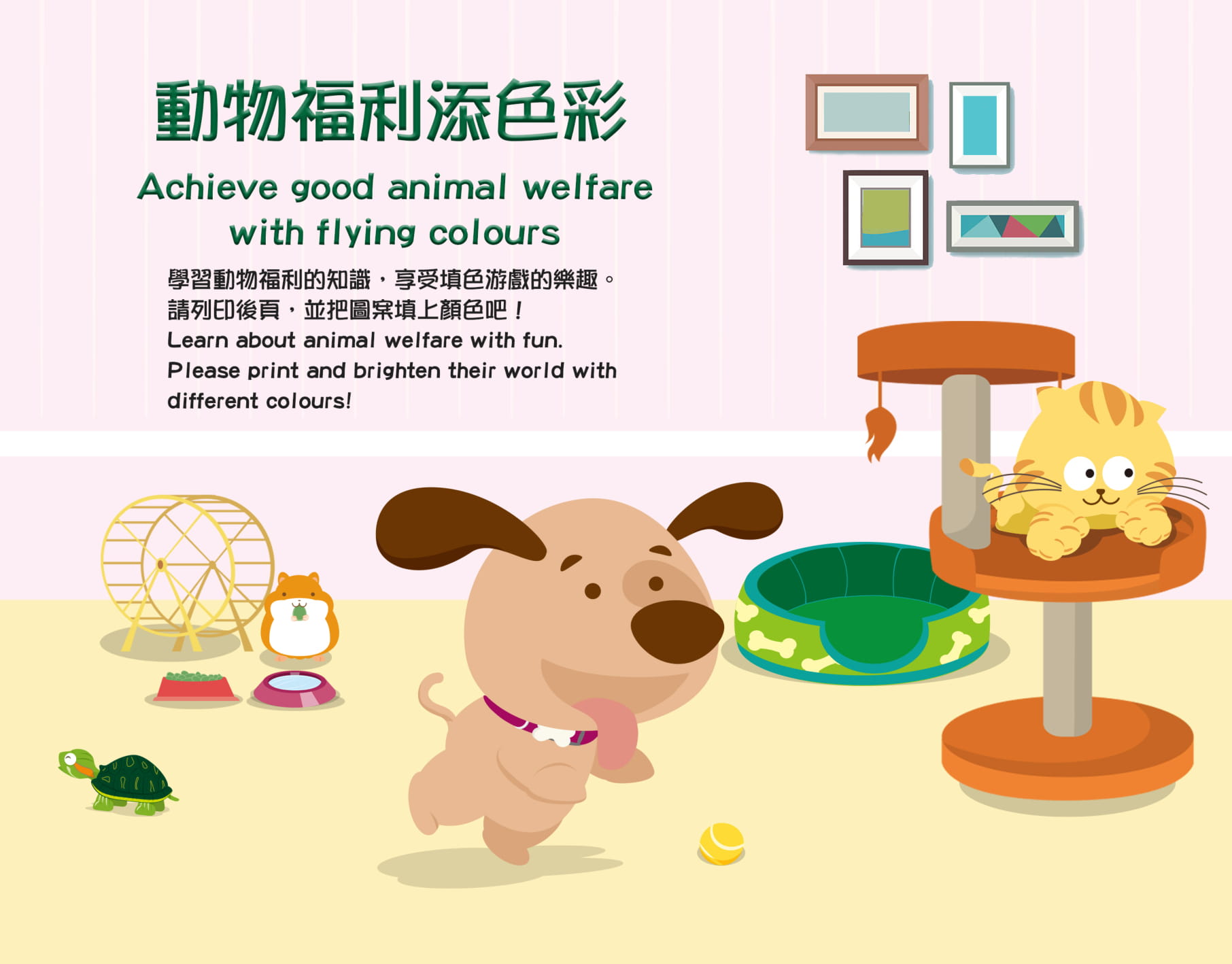 Achieve good animal welfare with flying colours