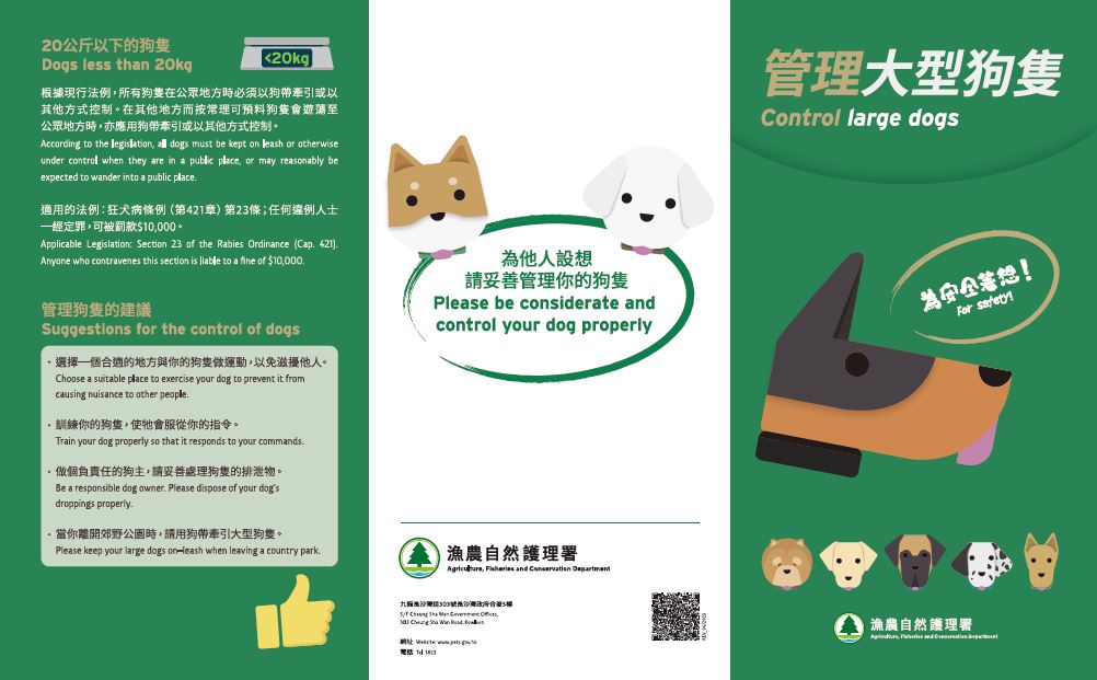 Leaflet 'Control Large Dogs'