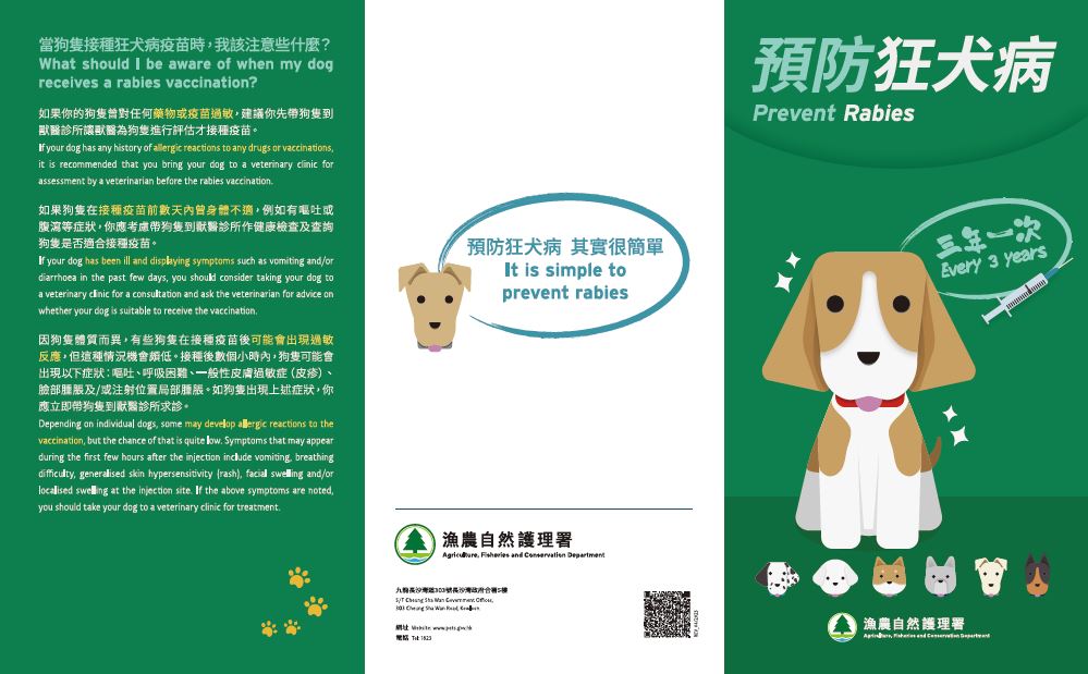 Leaflet 'Prevent Rabies'