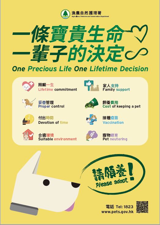 Poster 'One Precious Life, One Lifetime Decision'