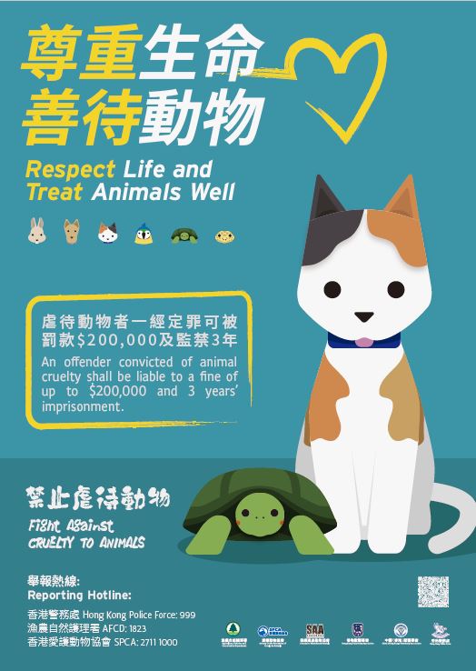 Poster 'Respect Life, Treat Animals Well'